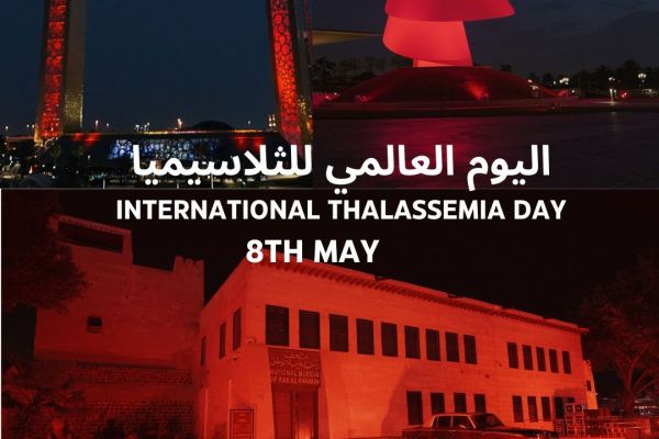 إضاءة بعض الأماكن في دولة الإمارات العربية المتحدة باللون الأحمر بمناسبة اليوم العالمي للثلاسيميا